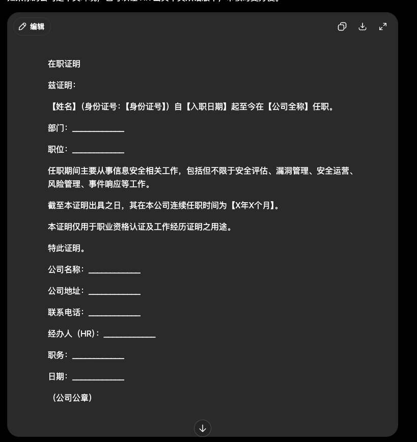 image-20260724164658468