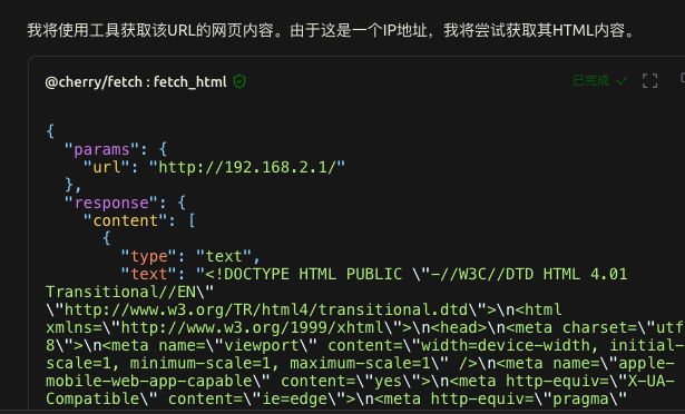 image-20250810194858885