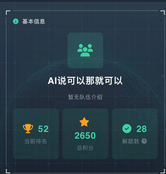 image-20260419111355689