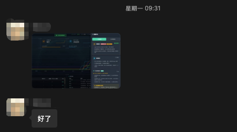 image-20260419113835743