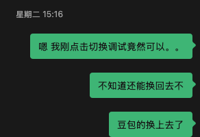 image-20260419121036475